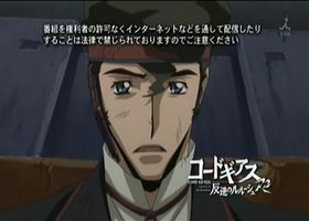 codegeass000.JPG