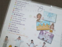 まんまる スマイル クリアランス cd