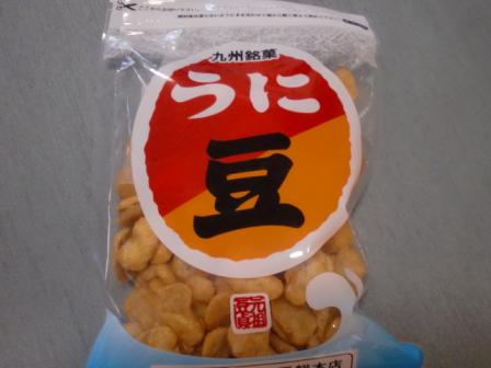 なんかんあげ 004.JPG