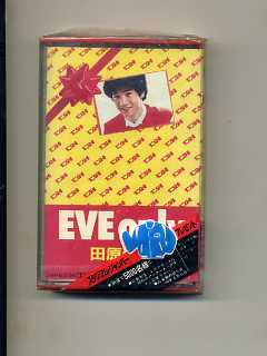 田原俊彦『EVE only』 | レコード・カセットのＣＤ化に挑戦 - 楽天ブログ