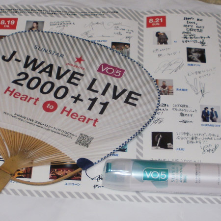 J-WAVE LIVE 2000+11
