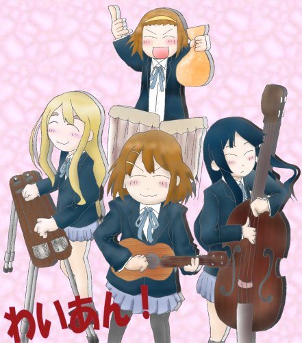 わいあん!