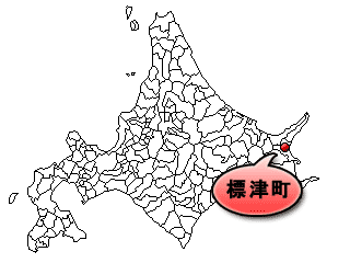 家を建てて住んでくれるなら土地あげます 北海道取寄せグルメ大全 味便り 楽天ブログ