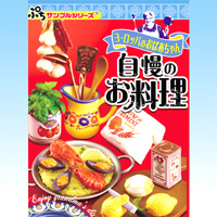 ヨーロッパのおばあちゃん自慢の料理 欧州キッチン