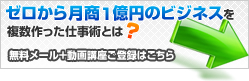 ブログ2