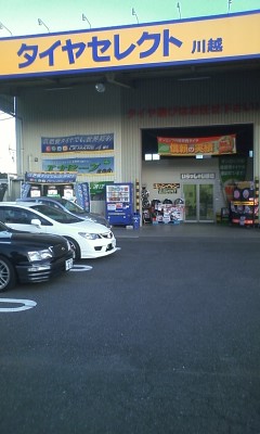 2011-09-12 18:54:28