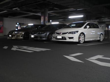 兄貴・弟とオフ会