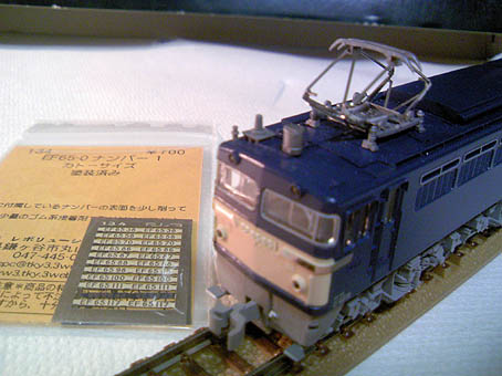 人気商品超目玉 目玉商品 93570 EF65o形(111号機・グレー台車) - 鉄道模型