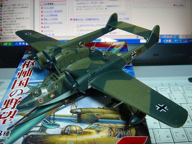 Bv138C-1 | 改造過程の部屋 - 楽天ブログ