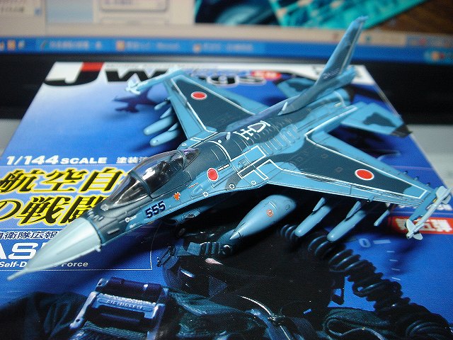 カフェレオ 1 144 航空自衛隊 F-2A 戦闘機 - 航空機・ヘリコプター