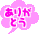 mh2_j7.gif