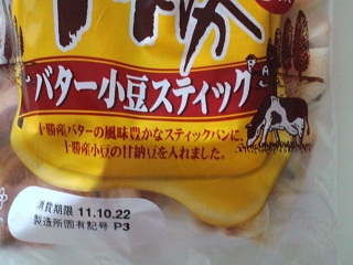 CA3F0630.JPG