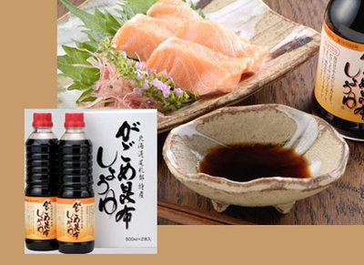 がごめ醤油.jpg