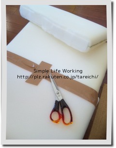 IKEAのポエングを再生させる | Simple Life Working - 楽天ブログ