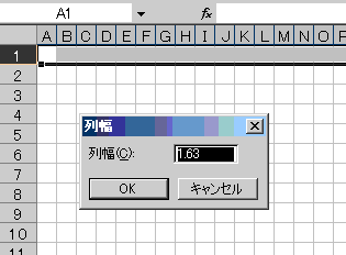 エクセル セル を 正方形