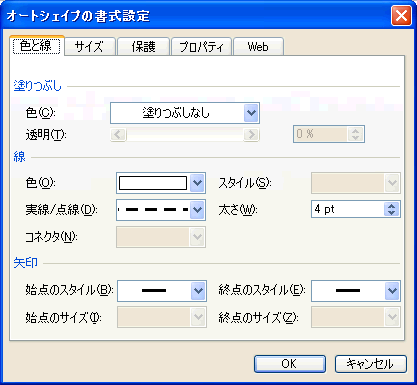 Excel 図形描画 No 4 図形のコピー 線路を作成してみます パソってますか 楽天ブログ