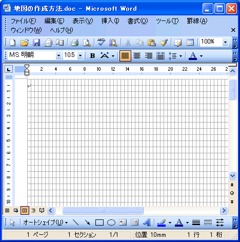 Word 地図を作成 作成する前の準備 パソってますか 楽天ブログ