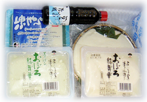 magokoro_set.jpg