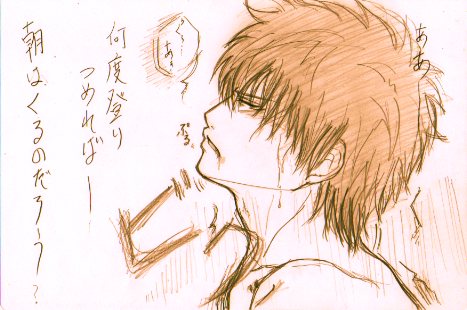 い bl エロ