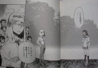 安永航一郎の「青空にとおく酒浸り」 6巻を読みました。 | ぴ 安永航一郎の「青空にとおく酒浸り」 6巻を読みました。 | ぴ