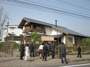 エコハウス１