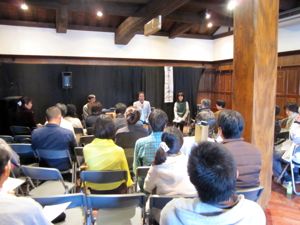 三好基晴氏講演会