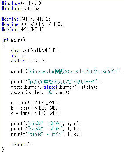 猫でもわかるC言語プログラミング 第3版 | SBCr電子書籍ストア