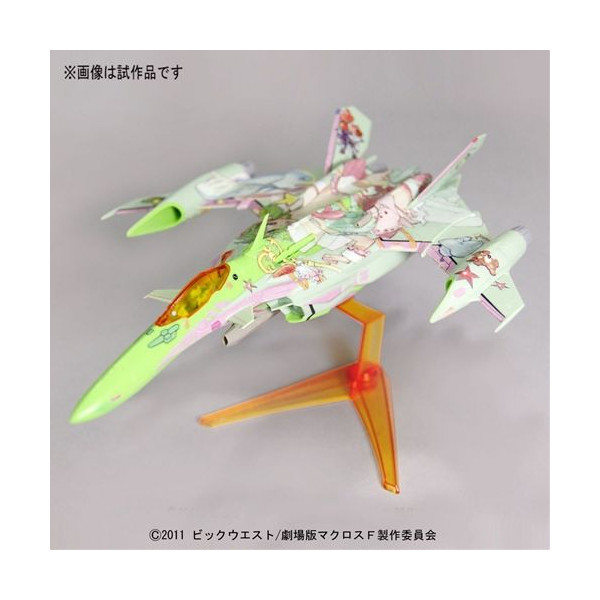 デュランダルバルキリーランカマーキング.jpg