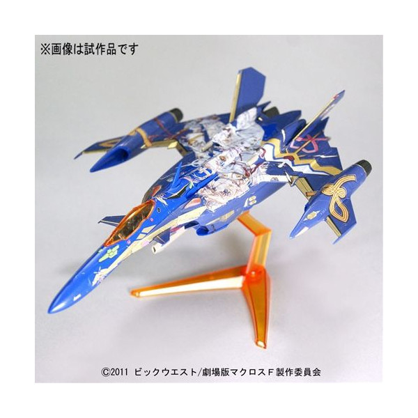 デュランダルバルキリーシェリルマーキング.jpg