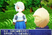 ｆｆ３ 伝説の武器を目指して ピンポイントplus 楽天ブログ