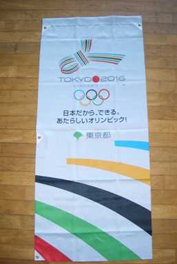 olympic2.JPG
