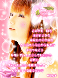 ♪sax♪ゆ⌒ヵ●らヴの部屋☆★