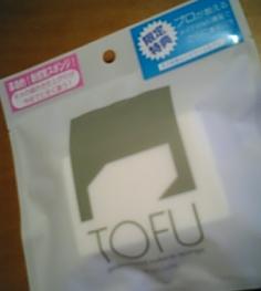 TOFU.jpg