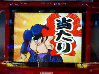 男！スロバカ壱代記