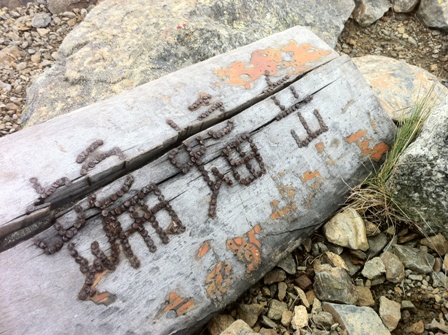 20110823-IMG_1317.jpg