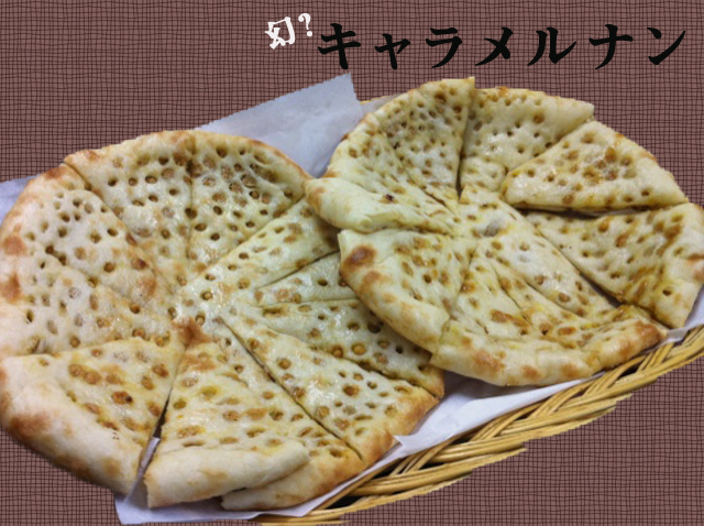 未発売のキャラメルナン1