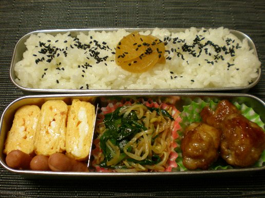 アイザワ工房 UTILE lunch-box 角型ランチボックス スリム2段 70134 | mono report - 楽天ブログ