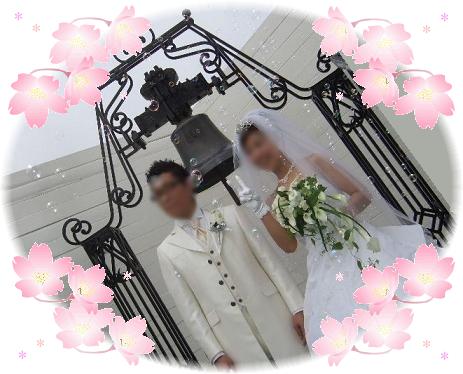 結婚.JPG