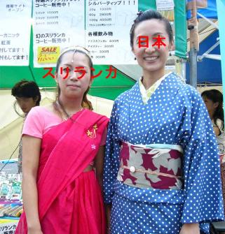 オファー スリランカ 着物ショー