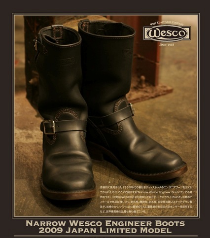 Narrow Wesco Engineer Boots JAPAN LIMITED MODEL | THREE WOOD STYLE