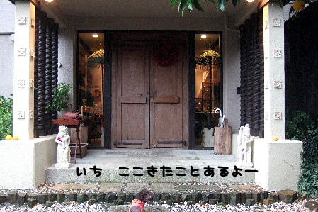 2007_0107izu0045a コピー.JPG