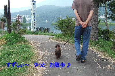 2006_0809車山旅行0018 コピー.JPG