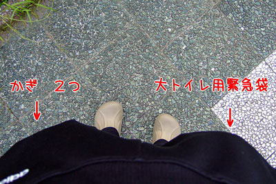 さんぽ１０.jpg