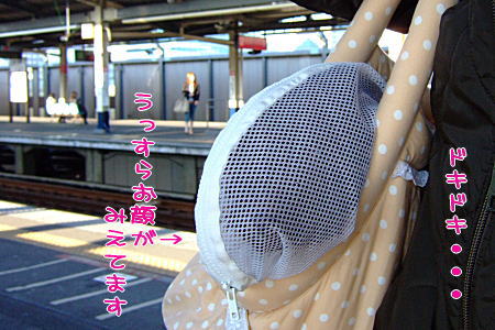 2007_1114電車0002a1.JPG