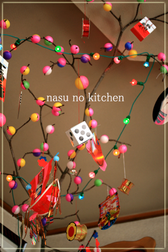正月飾り まゆ玉 紐って美味しい Nasu No Kitchen 楽天ブログ