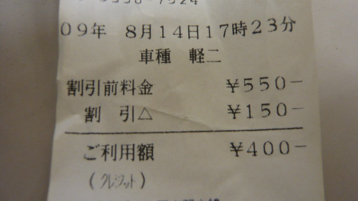 P1130842.jpg