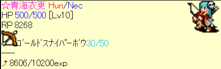 ルナティックレイド ｑ こんな日記だけど一応rs日記 楽天ブログ