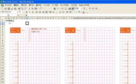 ほぼ日手帳もどきリフィル Excel版 とりあえず無題 楽天ブログ
