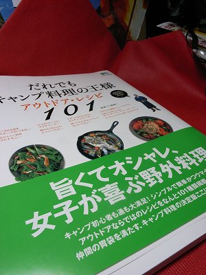レシピ1