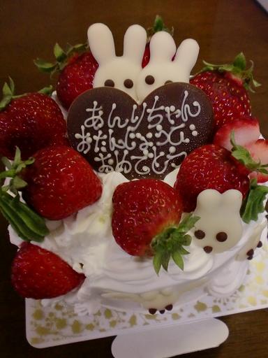 3才のバースデーケーキも やっぱり 3月うさぎ つれづれ子づれ日記 福岡在住関西人 楽天ブログ